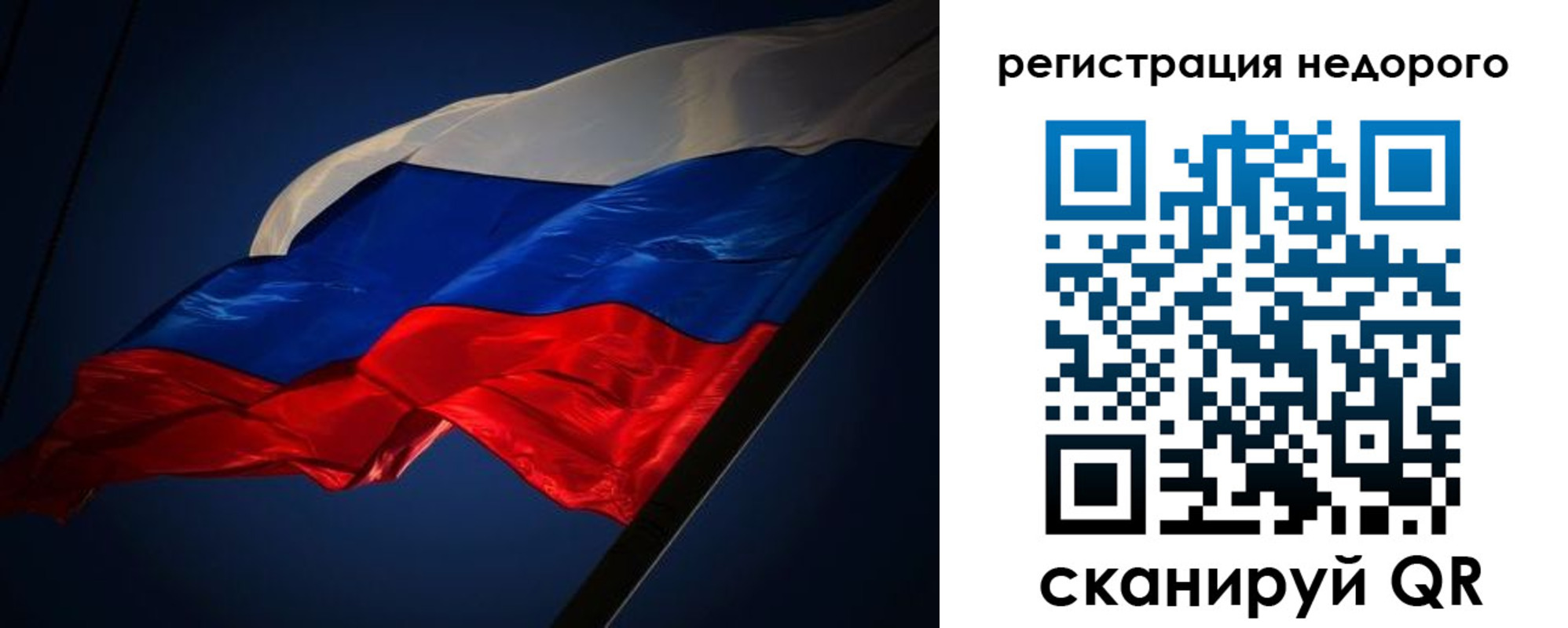 регистрация для дет. сада в Электростали